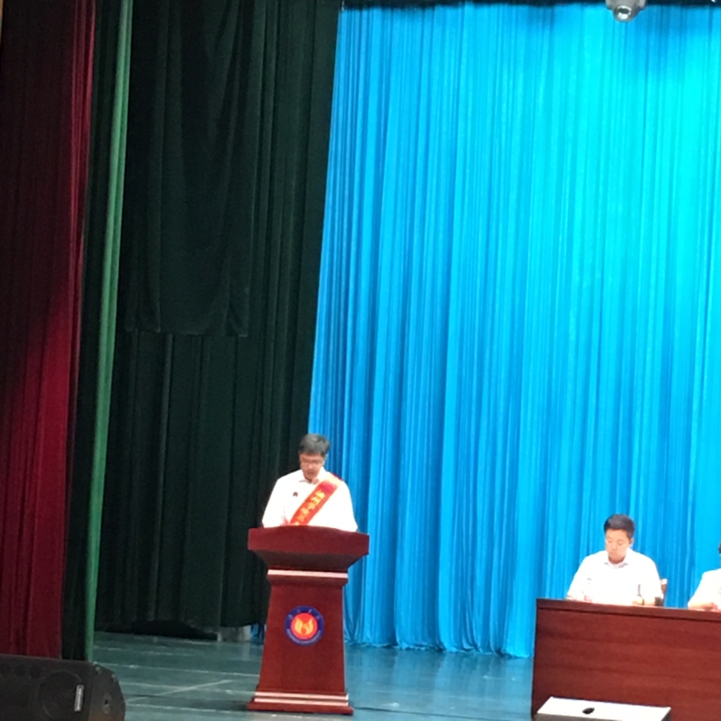 王磊老师在大会上交流发言